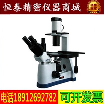 Shanghai No. 5 Optical Factory 37XB Inverted Biological Microscope Research Biological Microscope Can Place Petri Dishes