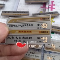 China railway badge custom-made train staff number plate production name plate work plate High-speed rail work plate nameplate