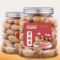 Bigen Fruit New Large Granules 500g Kernel Milk Flavor Longevity Fruit Nut Dried Fruit Snacks Bulk Canned New Year Goods
