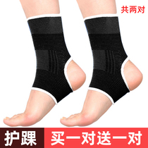 Ankle men and women thin basketball sports training protective gear protection sprain ankle protection ankle breathable warmth