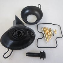 CB400 1 Generation 2 Generation 3 generation CBR29 phase carburetor repair kit sealing ring oil needle vacuum film plunger Assembly