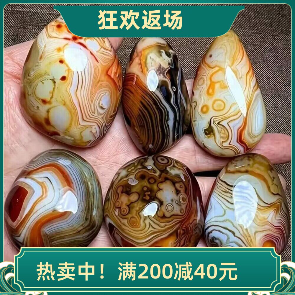天然玛瑙桌面摆件-天然玛瑙桌面摆件促销价格、天然玛瑙桌面摆件品牌- 淘宝