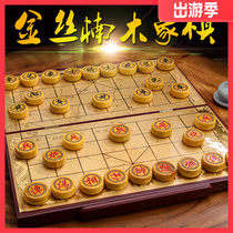 Large gold silk Nanmu solid wood adult Chinese chess set folding chessboard childrens student household