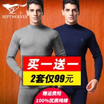 Seven wolves autumn clothes men spring and autumn cotton sweater thin autumn clothes autumn trousers half high collar thermal underwear mens suit soil