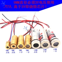 Laser head 6MM 9MM 12MM infrared positioning lamp marker red dotted cross