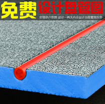 Beijing installed no backfill floor heating module aluminum plate insulation board household water floor heating Kang board