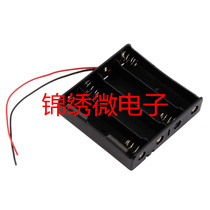  18650 battery case 4S 18650 battery holder 4S 18650 battery case with cable with protective board Suitable