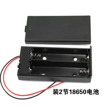  2pcs 18650 battery box with cover 7 4V battery box fully enclosed with switch 2pcs 18650 lithium battery compartment 2 slots
