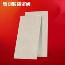 Marco Polo tiles non-slip marble floor tiles kitchen bathroom tiles Mayan Ash