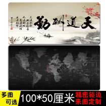Thickened simple oversized 100 50 game mouse pad 120 60 Landscape competitive notebook 80 50 Office desk