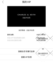 Small ck50 yuan coupon small ck white card overlay small ck 50 yuan coupon small ck discount 50 yuan