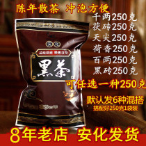 Black tea Hunan Anhua Anhua black tea authentic golden flower Fu brick tea Tianjian black brick hundred two Anhua bulk
