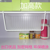 Cabinet partition wardrobe lower hanging basket storage rack student desk rack kitchen refrigerator storage basket