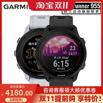 Garmin Jiaming FR955 solar triathlon running cycling swimming outdoor cross-country sports heart rate watch 945