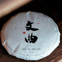 (Wenqu Ancient Tree) 2018 Yunnan Wenqu Puer Lincang Yongde Ancient Tree Puer Tea Cake Tea 200g cake