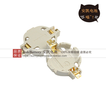 CR2032 battery holder BS-2032-12 button battery holder gilded horizontal patch SMT high temperature resistant and environmentally friendly seat