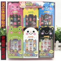 Children's Nail Paste Set Girl's Safe Non-toxic Nail Jewelry Girl's 61 Toy 3D Nail Sticker