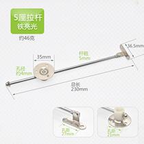 Furniture support Rod cabinet disc up and down door stopper 5cm movable Rod connector door panel hardware