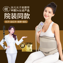 Support Yuan 1 Heating shake Beauty belt shake Shaking Fat Machine Slime Reduction Belly belly Massage Instrument Sloth Home