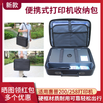 Apply HP 200 Printer reception Pack Canon IP110 Printer handbag Digital multifunction accessories Package
