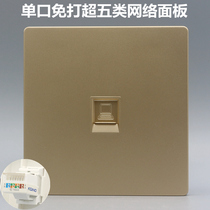 Gold-free network socket 86 single-port RJ45 network cable 8-core computer module network port broadband information panel