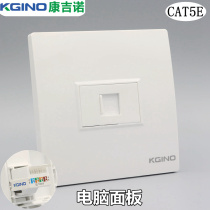 Type 86 One RJ45 Network Computer Socket Single-port cat5e Super Category 5 Network Cable Broadband Socket Panel