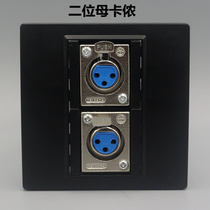 Black double female cannon socket 86 type 2 cannon panel large three-core microphone socket KTV microphone wall plug