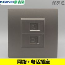 Dark gray 86 type call-free computer telephone module voice message panel RJ45 network with RJ11 telephone socket
