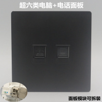 Black 86 dual-port gigabit network socket voice telephone line with ultra-six shielded network cable computer port panel