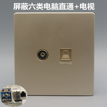 Champagne Gigabit Computer TV closed circuit in-line cable panel straight through six types of shielded network TV socket
