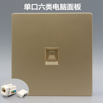 Big board Type 86 champagne gold one bit six network cable gigabit network module single port computer socket RJ45 interface