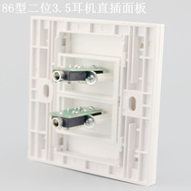 Type 86 dual-hole headphone switch socket 3 5mm headphone audio female-to-female in-line docking panel socket