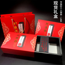 New Ejiao cake packaging box 500g packed 1kg gift box tote bag paper box handmade gift box