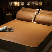 Shang mat three-piece set 1 8m bed rattan mat household straw mat summer folding winter and summer mat single student dormitory