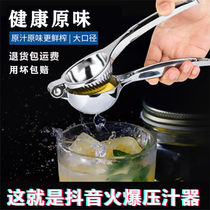 Manual juicer household hand press lemon fruit clip squeezer stainless steel orange press juice machine lemon clip