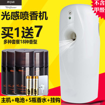 Tiffison timing automatic spray machine perfume spray toilet deodorant hotel fragrance air freshener