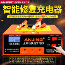 Suitable for Toyota Corolla Corolla Costa car with emergency power supply battery ignition Charger Battery