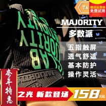 TACLAB new basic majority majority protection tactical fluorescent multifunctional gloves all fingers