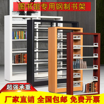 Library Bookshelf bookstore school reading room single-sided double-sided transfer black lifting frame steel iron art