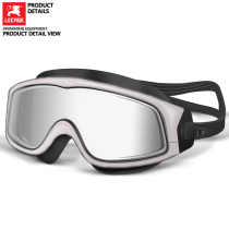 Lekaiqi professional swimming goggles men waterproof anti-fog HD swimming goggles men Big Frame big View flat light swimming glasses