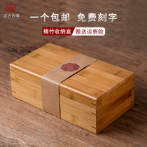 Han ancient wooden box rectangular retro table jewelry storage box solid wood simple wood bamboo box gift box customized