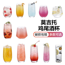 Cocktail Cup bar Colin Cup Haibo juice drink cup mojito mojito mug glass glass water Cup