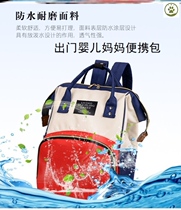 Go out baby mama portable bag extra-large capacity Light handheld baby mommy with a baby baby double shoulder containing bag