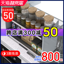 Cabinet lifting and pulling basket Kitchen wall cabinet storage basket storage double damping buffer track pull-down seasoning blue