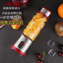 Gili high portable electric juicer pockets Small home charging Fried Water Juice Juicing Cup Gliard