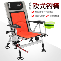 European-style fishing chair multi-function lying fishing chair all-terrain Korean fishing chair ultra-light portable Taiwan fishing chair fishing gear
