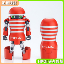 (Hpoi spot) GSC TENGA robot MEGA TENGA BEAM 1 2 transformable