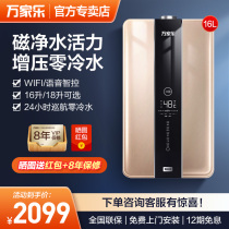 Wan Jiale TL2 Zero Cold Water Gas Water Heater Household Constant Temperature 16 L 18 L Natural Gas Instant Heat Strong Exhaust Type