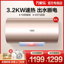 Halloween FW3 water heater electric home 60L80 liters water off frequency conversion speed heat storage water free of change of magnesium stick