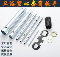 Wash Basin Noodle Basin basin Basin Tap Disassembly Tool Bathroom installation Repair Inner socket Sleeve Wrench Screw Cap